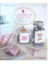 パリの手芸屋さんのクロスステッチ