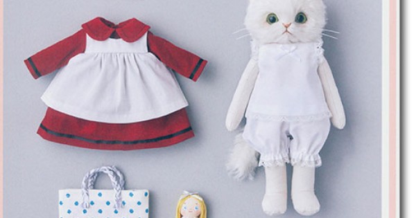 超希少品】かえるの絵本 〜なくした記憶を求めて〜 かえるぬいぐるみ