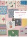 Happy Knitting ハッピーニッティング 棒針で編む 動物と暮らしのかわいいモチーフ100 Happy Knitting ハッピーニッティング 棒針で編む 動物と暮らしのかわいいモチーフ100