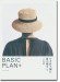 Basic Plan+ かぎ針で編む夏の帽子とこもの
