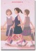 同声(女声)合唱/ピアノ伴奏 あすという日が-絆と卒業のうた- 同声(女声)合唱/ピアノ伴奏 あすという日が-絆と卒業のうた-
