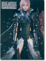 ピアノ曲集 FINAL FANTASY オフィシャル・ベスト大全集 ピアノ曲集 FINAL FANTASY オフィシャル・ベスト大全集