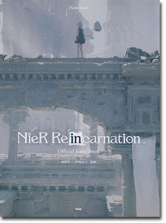 ピアノ曲集 NieR Re[in]carnation ニーア リィンカーネーション オフィシャル・スコア・ブック