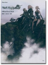 ピアノ曲集 ニーア レプリカント  ver.1.22474487139.. オフィシャル・スコア・ブック ピアノ曲集 ニーア レプリカント  ver.1.22474487139.. オフィシャル・スコア・ブック