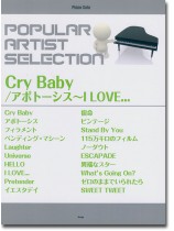 Piano Solo ポピュラー・アーティスト・ セレクション Cry Baby/アポトーシス~ I LOVE... Piano Solo ポピュラー・アーティスト・ セレクション Cry Baby/アポトーシス~ I LOVE...