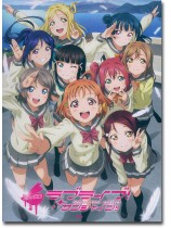 ピアノ曲集 ラブライブ!サンシャイン!! ピアノ曲集 ラブライブ!サンシャイン!!