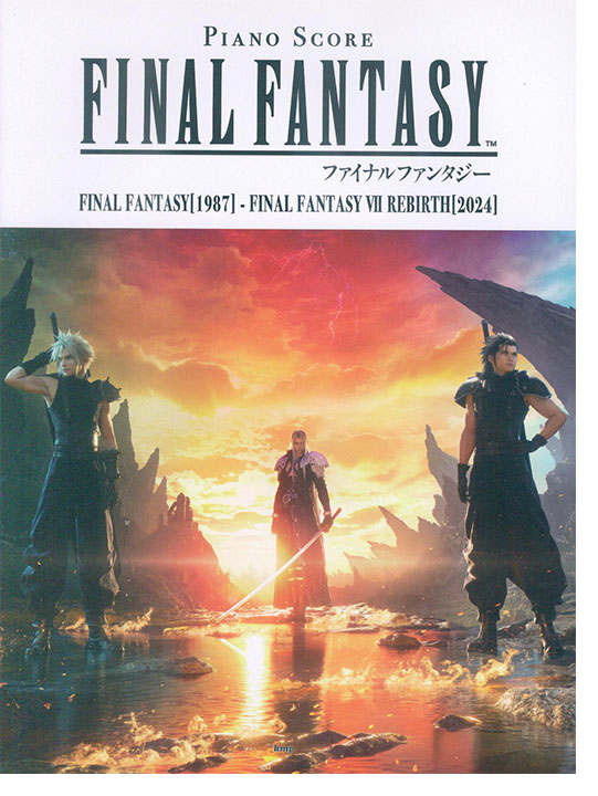 ピアノ曲集 FINAL FANTASY Final Fantasy [1987] - Final FantasyⅦ Rebirth [2024]