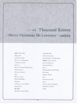 ピアノ曲集 Thousand Knives／Merry Christmas Mr.Lawrence~andata