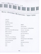 やさしく弾きやすいピアノ・ソロ Merry Christmas Mr.Lawrence／aqua 〜koko