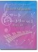 Concert Repertoire マリンバパートナー コンサート レパートリー Vol.1