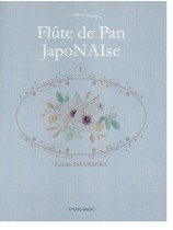 Flûte de Pan JapoNAIse 1／パンフルート曲集 1