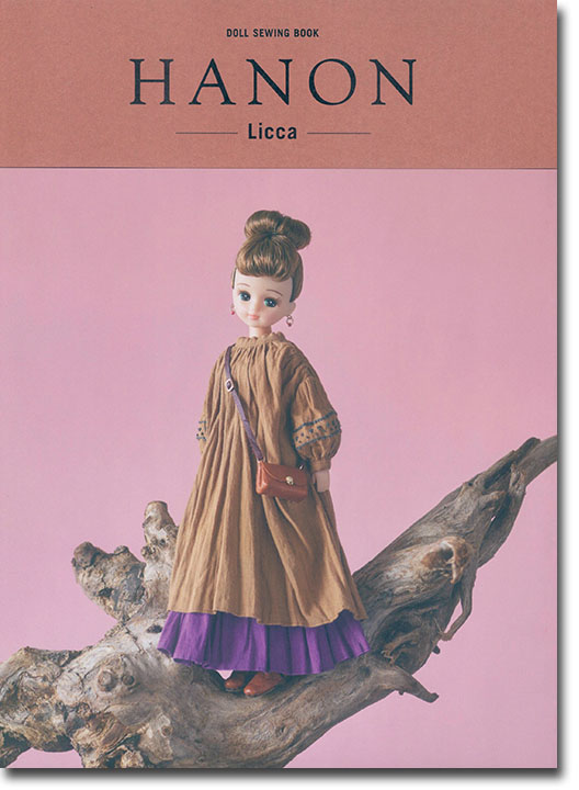 Doll Sewing Book「HANON」-Licca- Doll Sewing Book「HANON」-Licca-