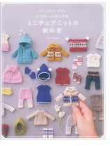 Doll Knit Book 1/12ドールサイズのミニチュアニットの教科書