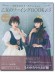 乙女のソーイング Book 15 乙女のソーイング Book 15