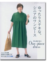 8126 ゆったりステキな、シニアのワンピース 8126 ゆったりステキな、シニアのワンピース