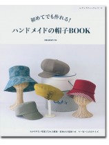 8141 ハンドメイドの帽子BOOK 8141 ハンドメイドの帽子BOOK