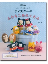 Disney - もあみ org.jpg