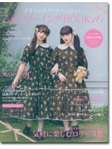 乙女のソーイング Book 16 乙女のソーイング Book 16