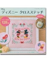 8252 ディズニー クロスステッチ 新装版 8252 ディズニー クロスステッチ 新装版