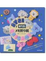 8340 BT21メモ折り紙 8340 BT21メモ折り紙