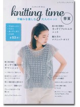 8503 Knitting Time 春夏 手編みを楽しむ大人のニット 8503 Knitting Time 春夏 手編みを楽しむ大人のニット