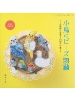 8588 小鳥のビーズ刺繍 8588 小鳥のビーズ刺繍