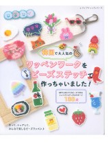 8646 韓国で大人気のワッペンワークをビーズステッチで作っちゃいました！