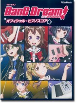 ソロ・ピアノ BanG Dream! バンドリ! 3rd Season オフィシャル・ピアノスコア ソロ・ピアノ BanG Dream! バンドリ! 3rd Season オフィシャル・ピアノスコア