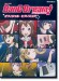 ソロ・ピアノ BanG Dream! バンドリ! 3rd Season オフィシャル・ピアノスコア