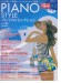 Piano Style プレミアム・セレクション Vol.21