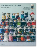 羊毛フェルトのちびねこ軍団 羊毛フェルトのちびねこ軍団