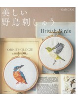 美しい野鳥刺しゅう 美しい野鳥刺しゅう