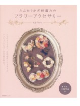 ふんわりかぎ針編みのフラワーアクセサリー