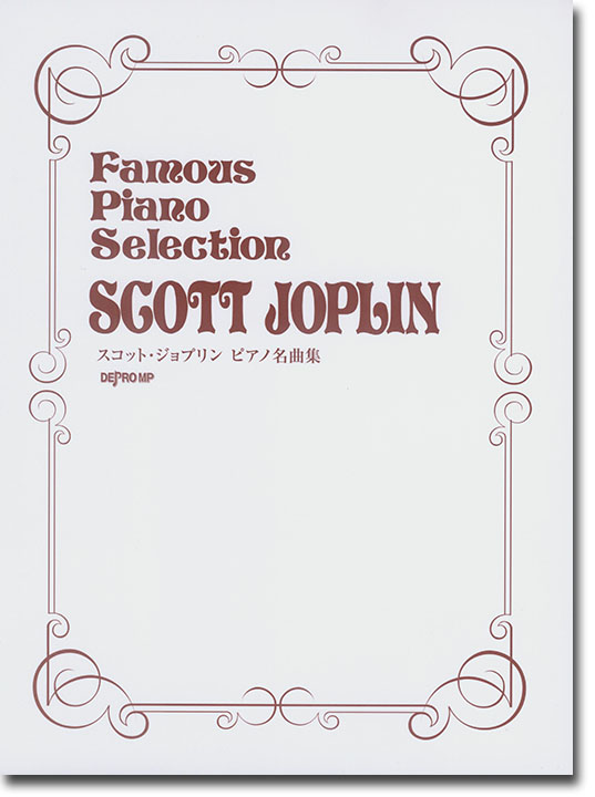 Famous Piano Selection Scott Joplin スコット・ジョプリン　ピアノ名曲集