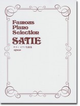 Famous Piano Selection Satie サティ ピアノ名曲集 Famous Piano Selection Satie サティ ピアノ名曲集