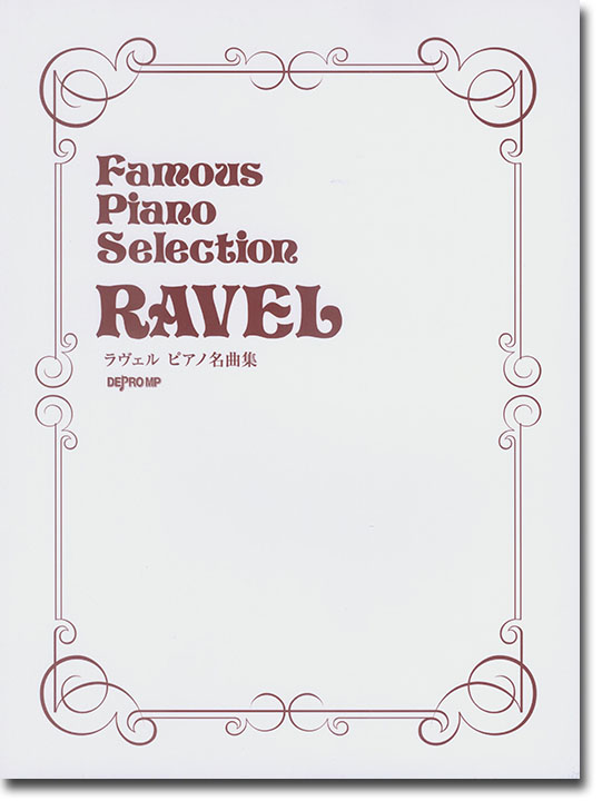 Famous Piano Selection Ravel ラヴェル ピアノ名曲集