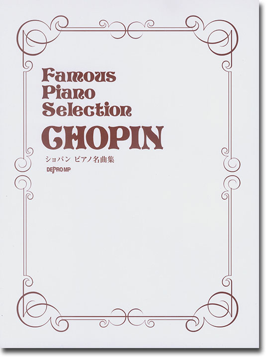 Famous Piano Selection Chopin ショパン ピアノ名曲集