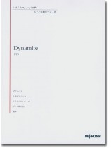 いろんなアレンジで弾く ピアノ名曲ピース 118 Dynamite いろんなアレンジで弾く ピアノ名曲ピース 118 Dynamite