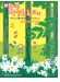 ゆる～り ウクレレ気分 やさしく弾けちゃうソロ・ウクレレ スタジオジブリ編 増補版