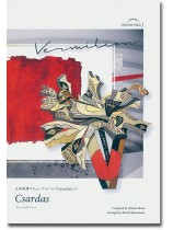 Clarinet Piece 辻本美博ソロデビューアルバム『Vermilion』より Csardas チャールダーシュ Clarinet Piece 辻本美博ソロデビューアルバム『Vermilion』より Csardas チャールダーシュ