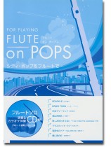 フルートソロ シティ・ポップをフルートで… for Playing Flute on Pops フルートソロ シティ・ポップをフルートで… for Playing Flute on Pops