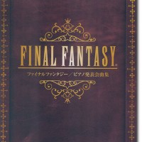 ファイナルファンタジー/ピアノ発表会曲集/絶版 ファイナルファンタジー/ピアノ発表会曲集/絶版 - 趣味/スポーツ