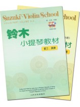 鈴木小提琴教材【第三、四冊】Suzuki Violin School Volume 3-4 [CD+鋼琴伴奏譜](簡中)