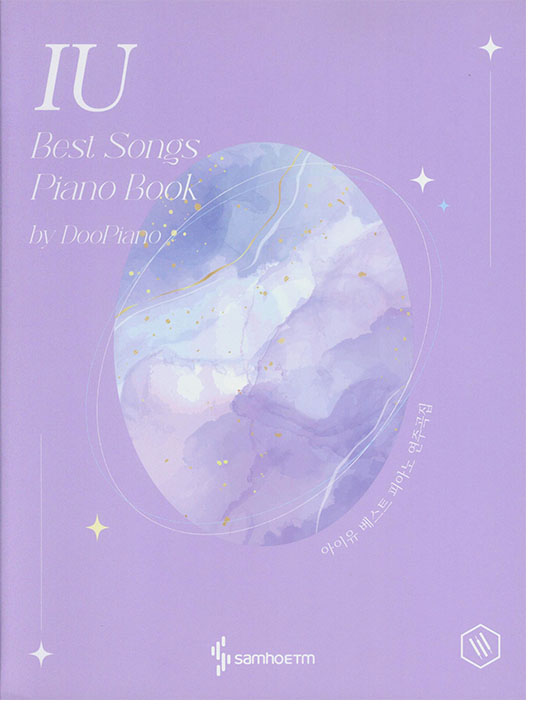 IU Best Songs Piano Book by DooPiano