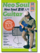 Neo Soul 吉他入門 Neo Soul 吉他入門