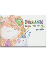 貝拉的音感鐘 Bella's Desk Bells by Bella 貝拉的音感鐘 Bella's Desk Bells by Bella
