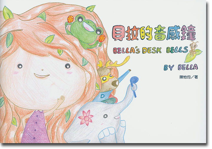 貝拉的音感鐘 Bella's Desk Bells by Bella