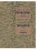 Orchester Probespiel Trompete Orchester Probespiel Trompete