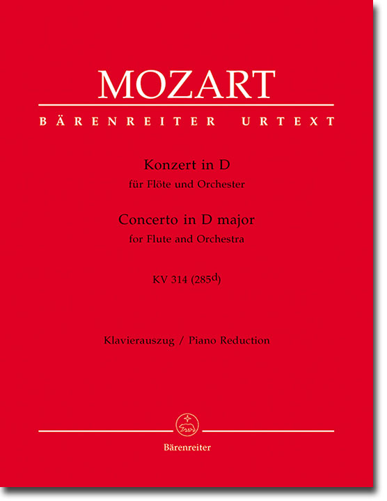 Mozart Concerto in D Major  K. 314 (285d) for Flute and Piano