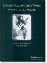 Dionisio Aguado Guitar Works/アグアド ギター作品集 Dionisio Aguado Guitar Works/アグアド ギター作品集